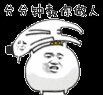 1508481858393229.gif 龟速行车6.gif