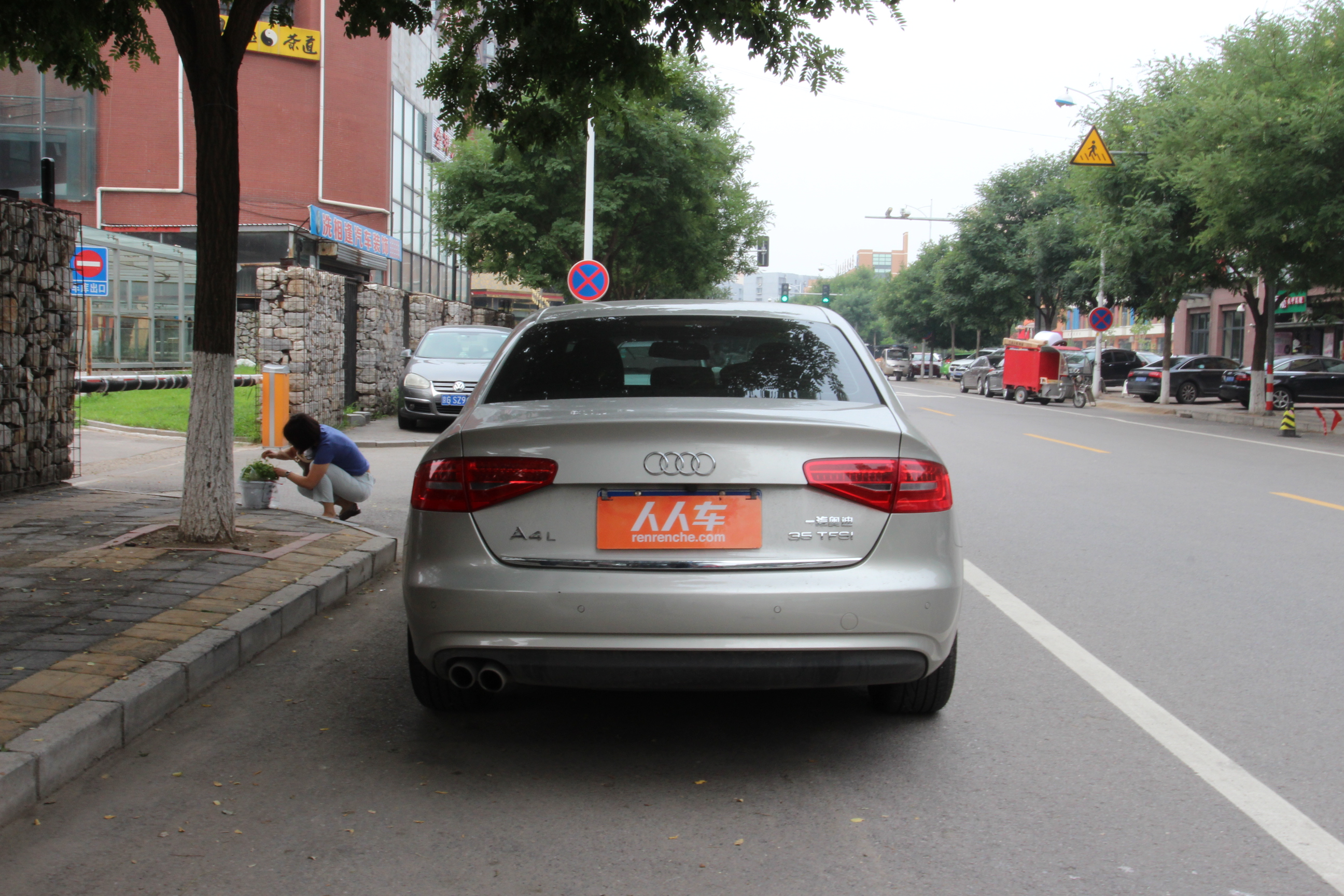 奥迪-a4l 2016款 35 tfsi 典藏版 自动标准型