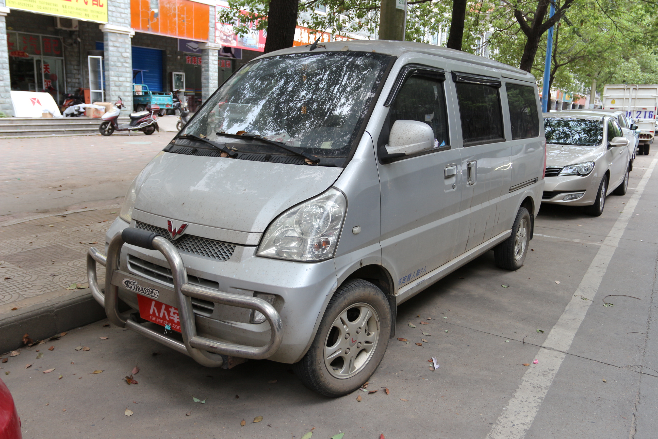 五菱汽车-五菱荣光 2011款 1.2l 标准型lzw6407baf