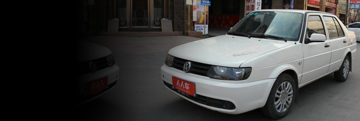 大众-捷达 2010款 1.6l 伙伴(改装天然气)