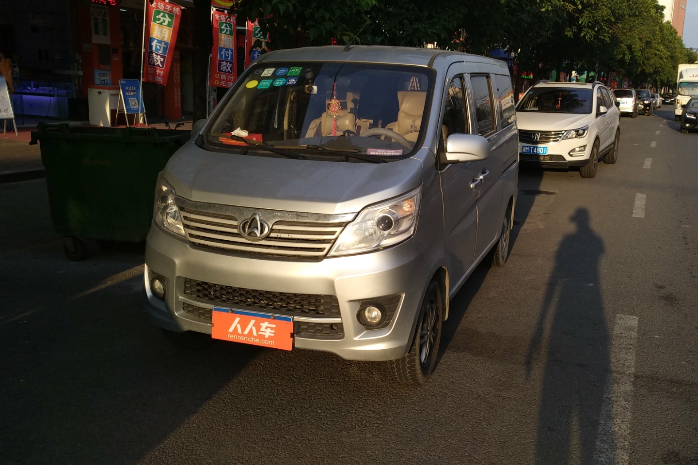 2l新长安之星cng标准型jl473qe