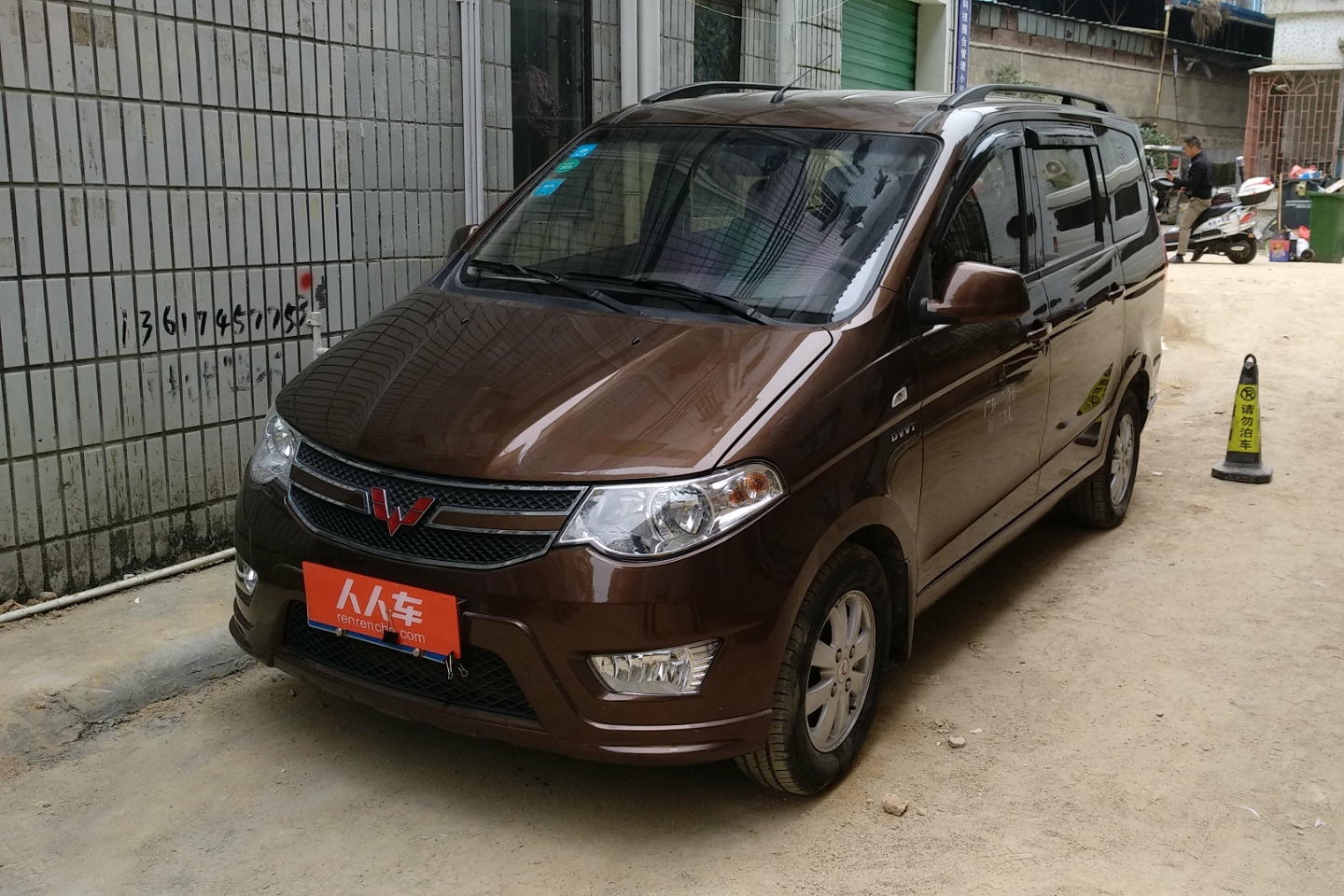 五菱汽车-五菱宏光 2014款 1.5l s标准型
