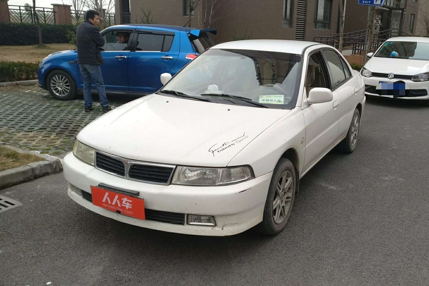 东南-菱帅 2005款 1.6l 手动基本型glxi