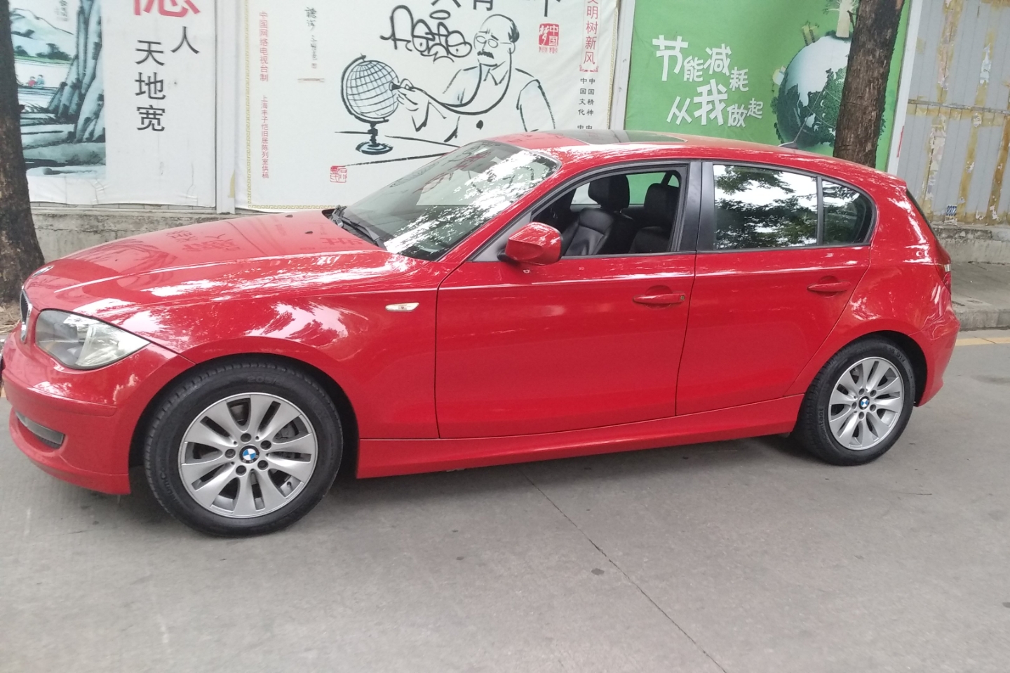 宝马-1系(进口) 2008款 120i 自动挡