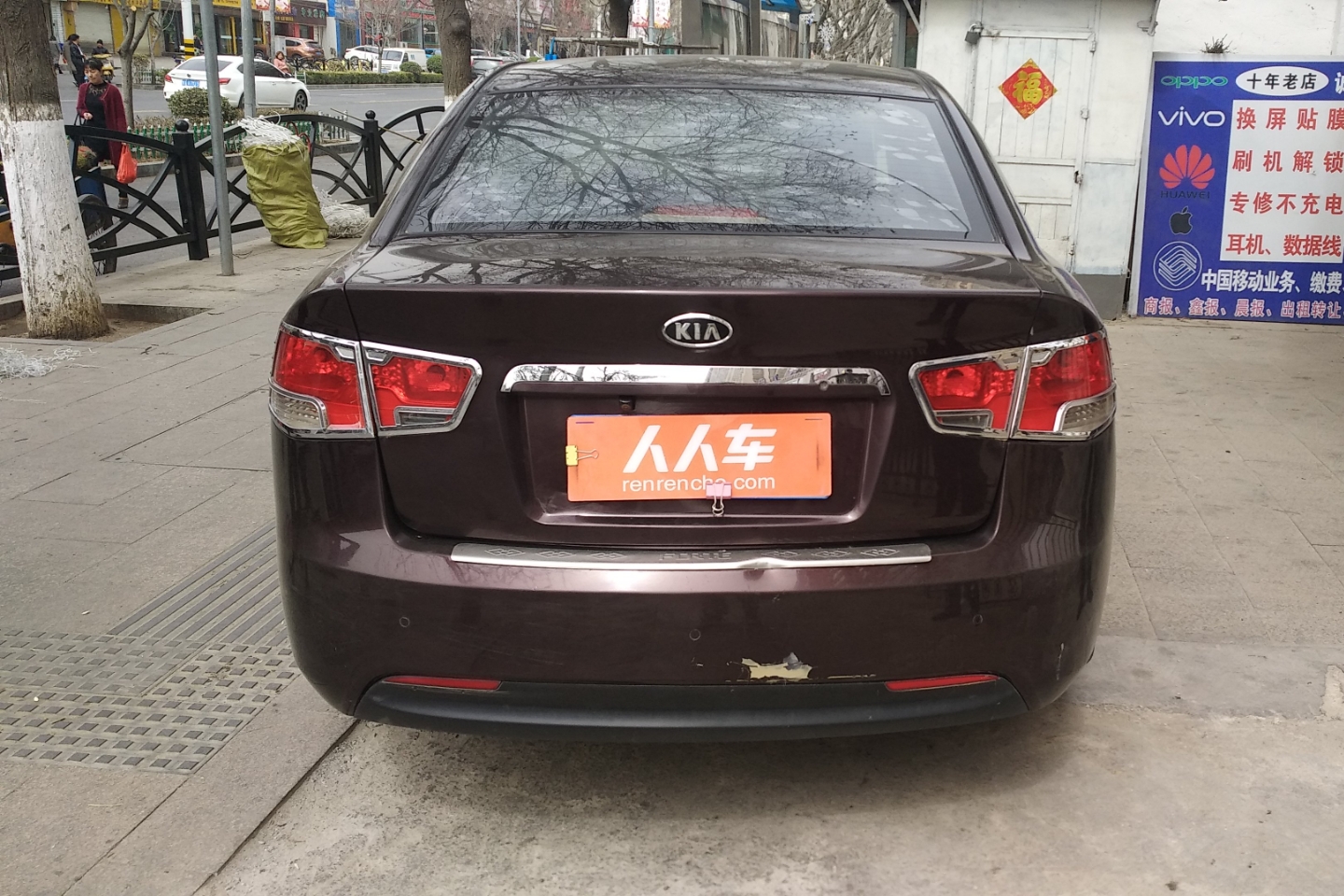 起亚-福瑞迪 2011款 1.6l mt gls(改装天然气)