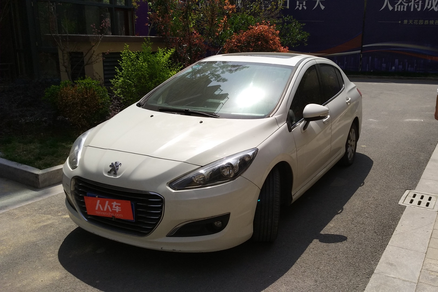 标致-308 2012款 1.6l 自动风尚型