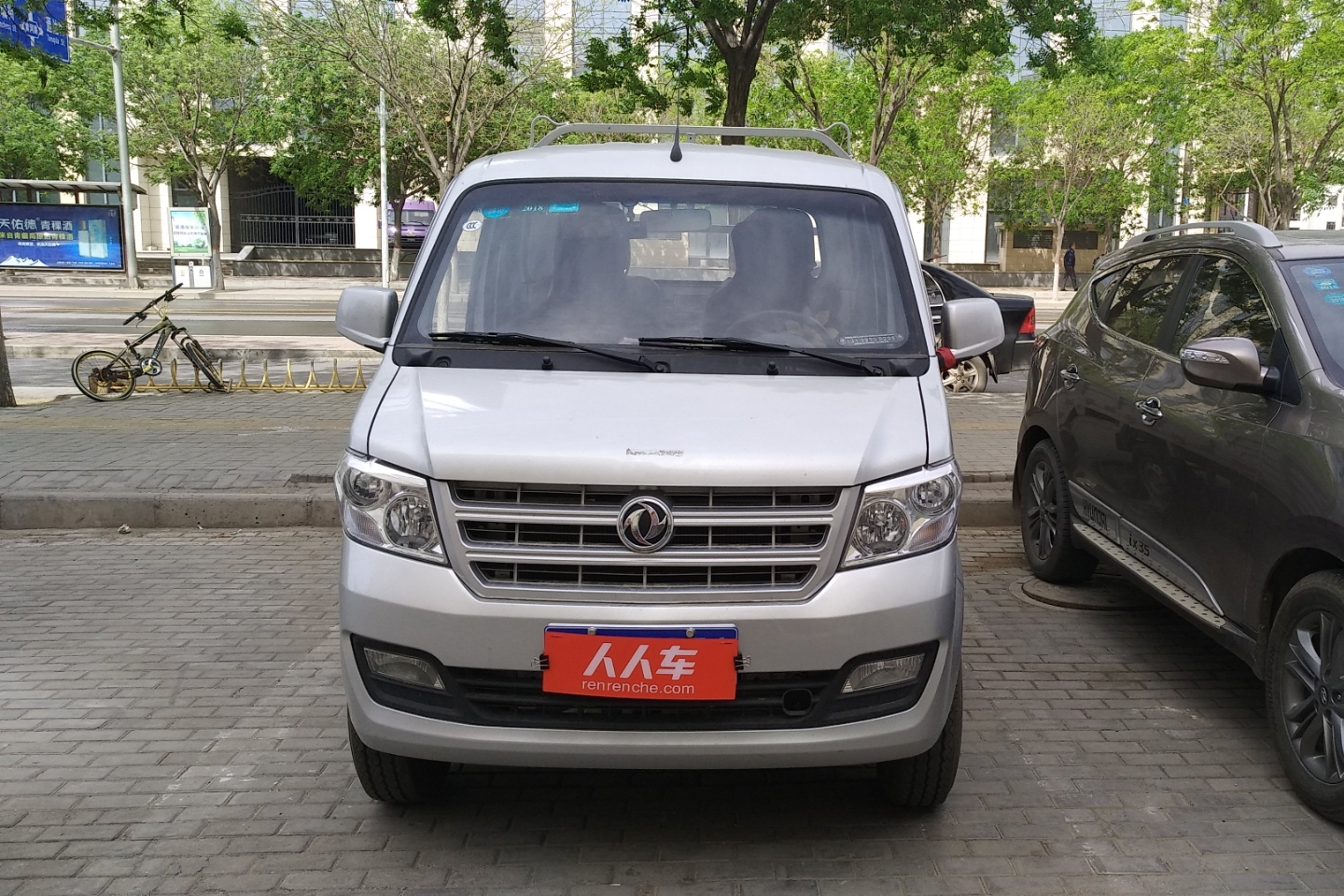 东风-小康c31 2016款 1.5l基本型国v dk15