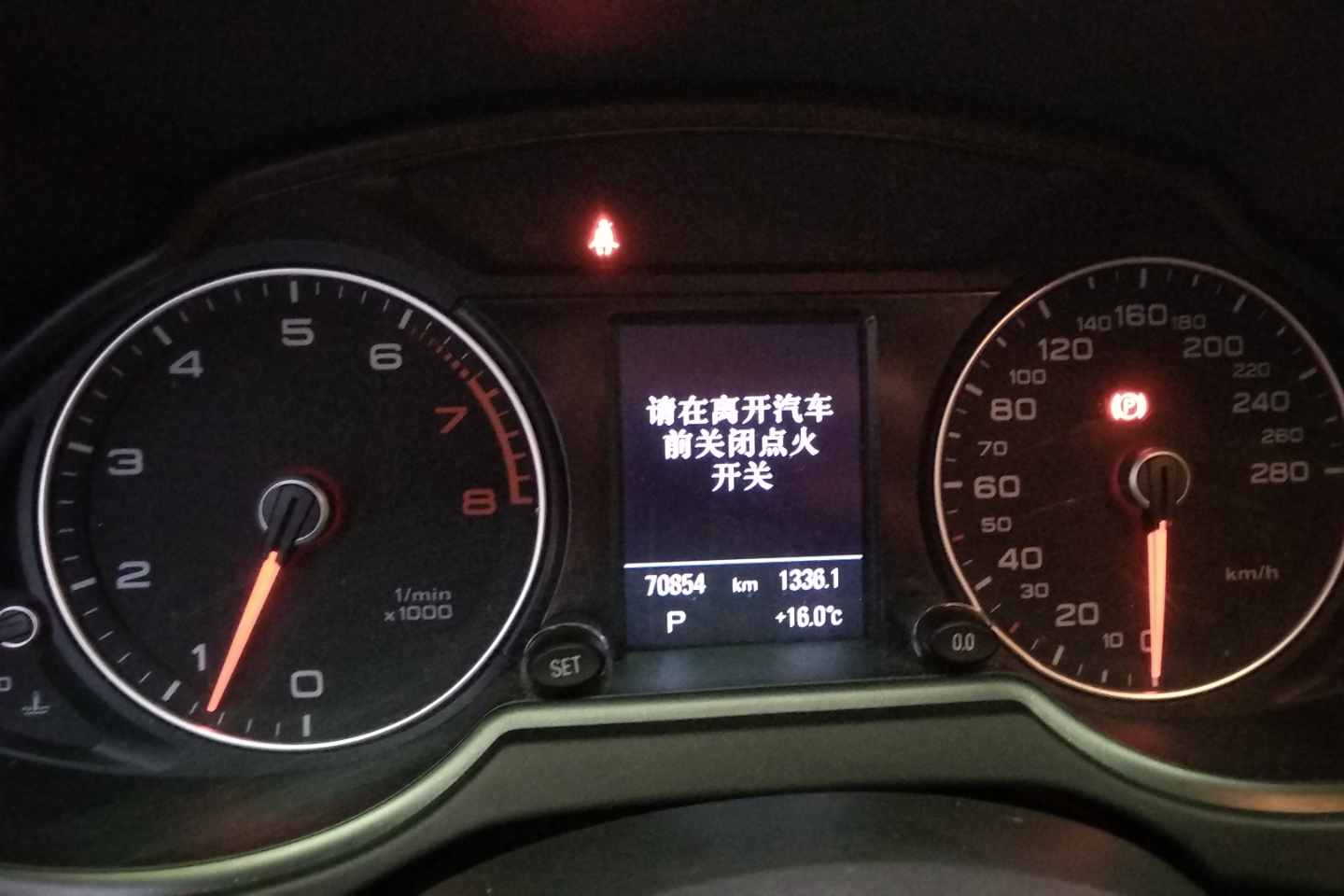 奥迪-q5 2013款 40 tfsi 舒适型