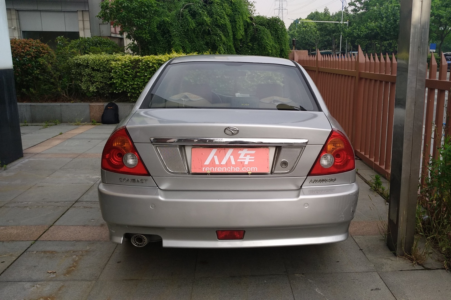 东南-菱帅 2005款 1.6l 手动基本型glxi