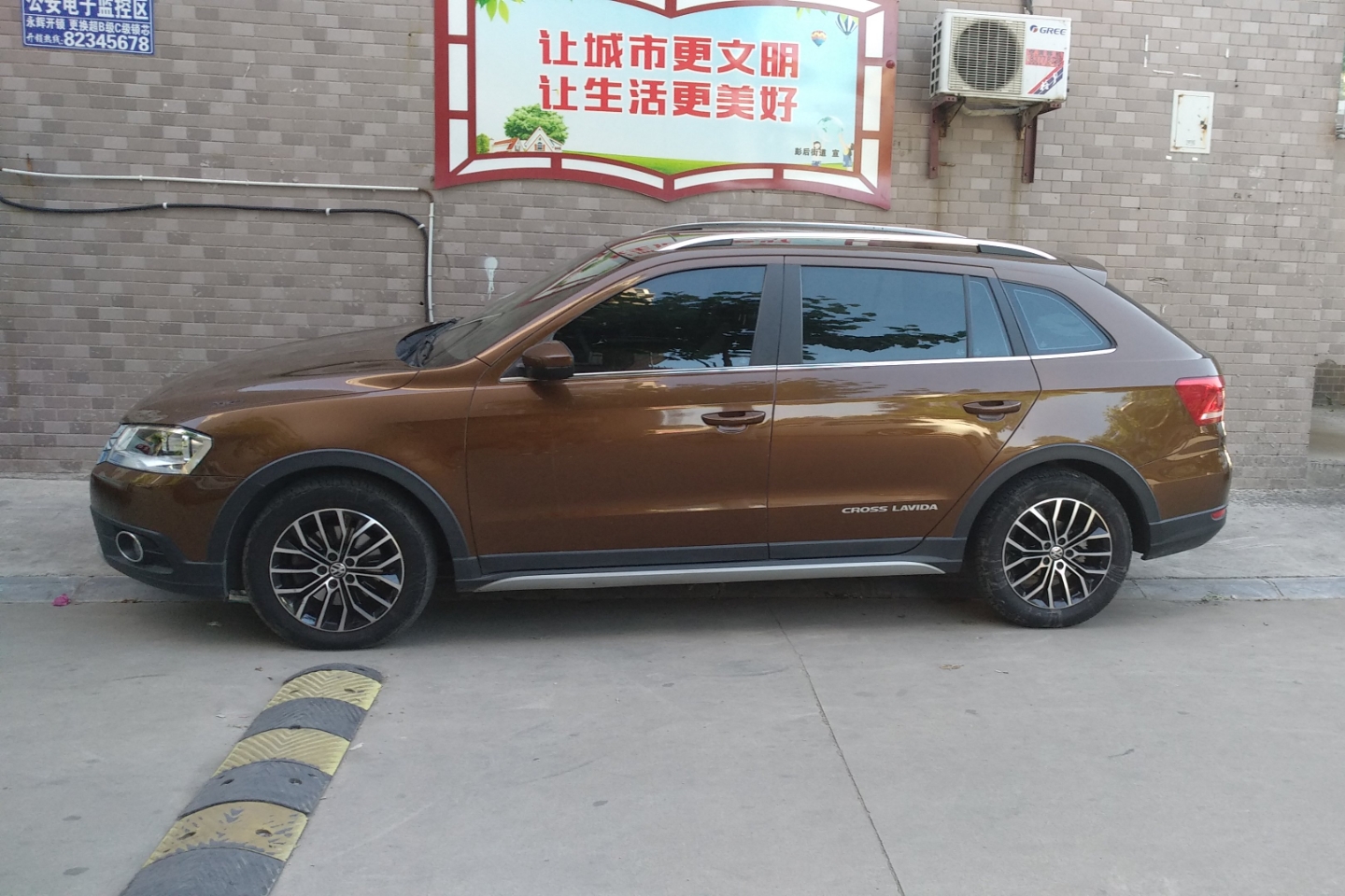 大众-朗境 2014款 1.4tsi dsg