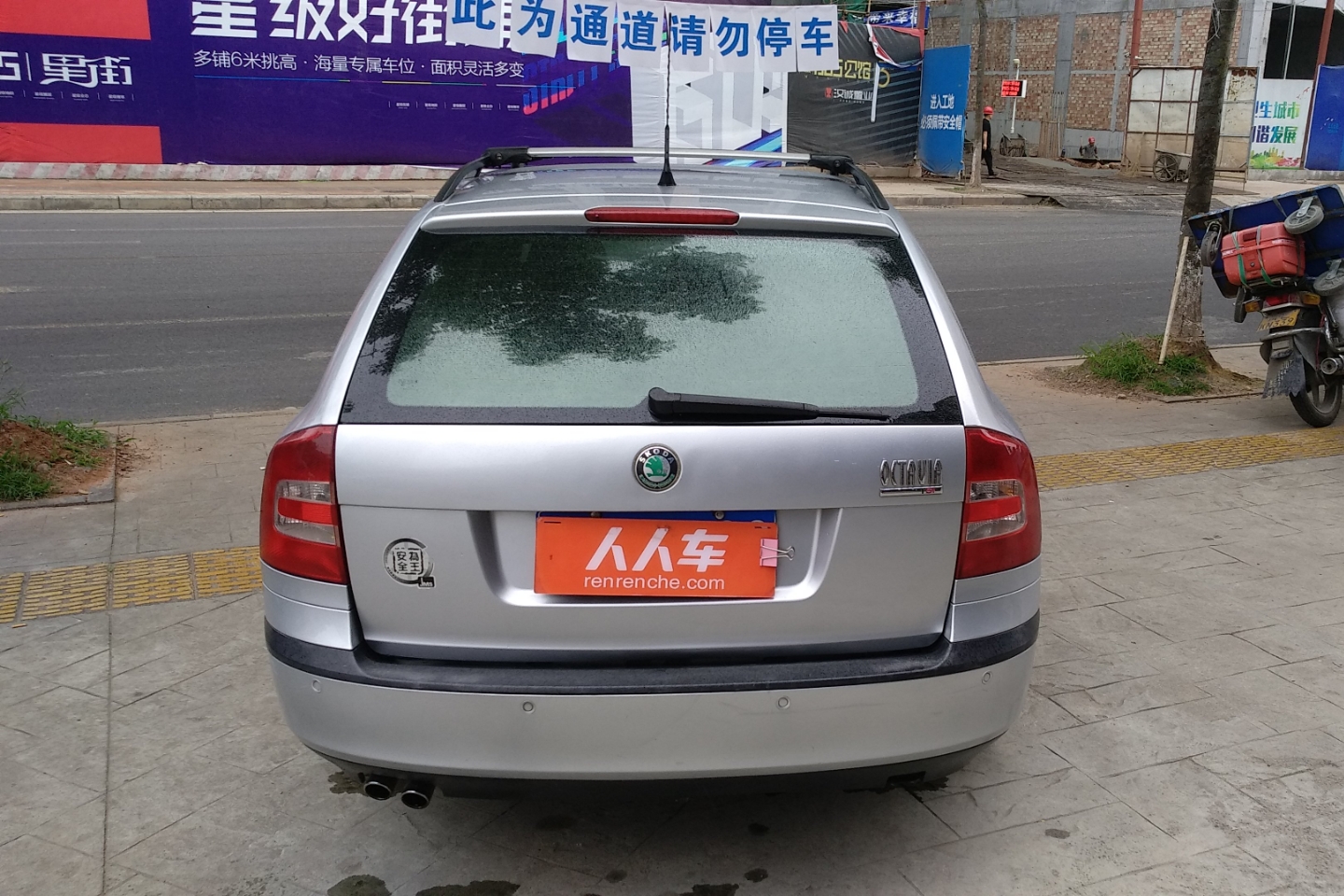 斯柯达-明锐(进口 2009款 1.8t combi