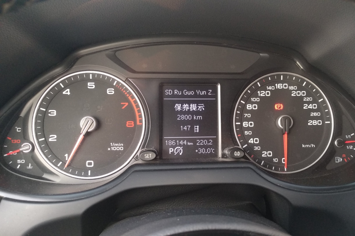 奥迪-q5 2013款 40 tfsi 技术型