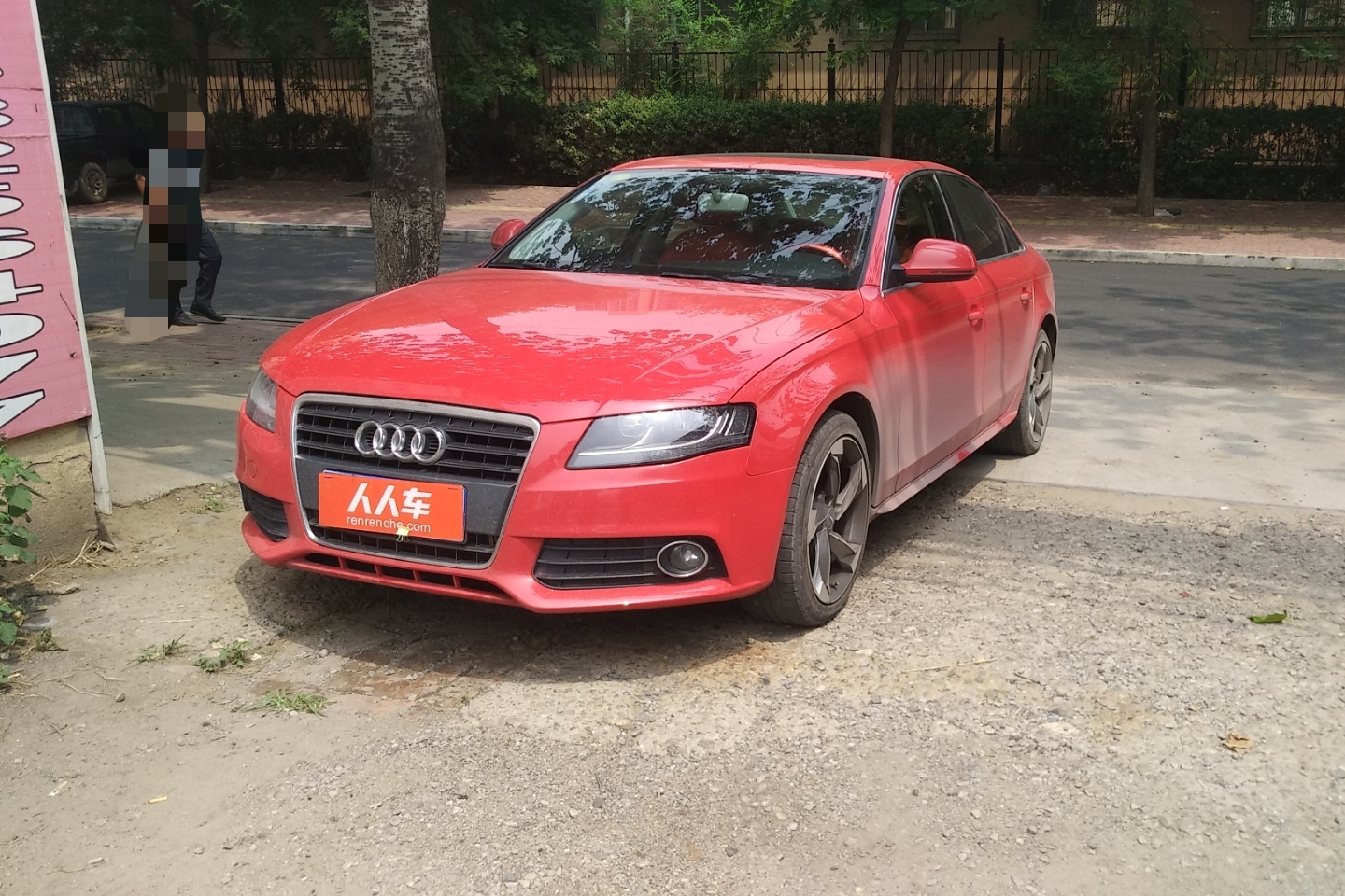 奥迪-a4l 2011款 1.8 tfsi 舒适型