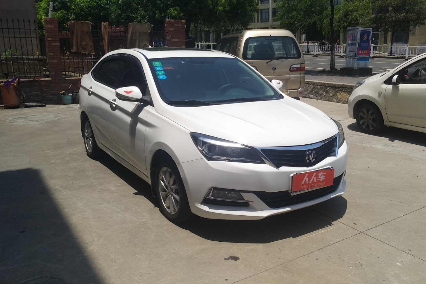 长安-悦翔v7 2015款 1.6l 手动乐享型