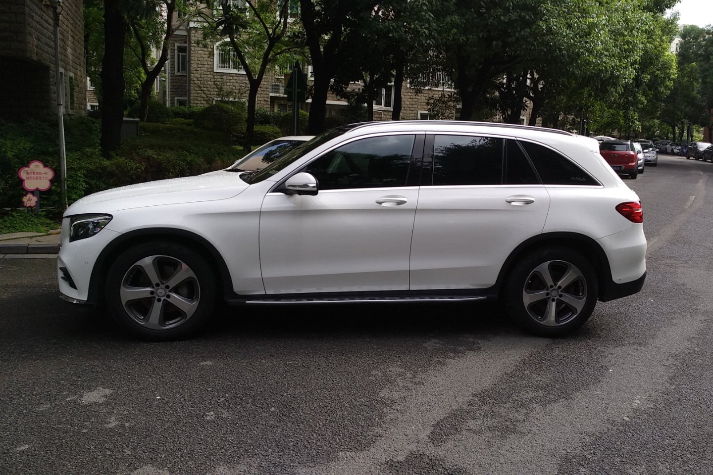 奔驰-glc 2017款 glc 300 4matic 动感型