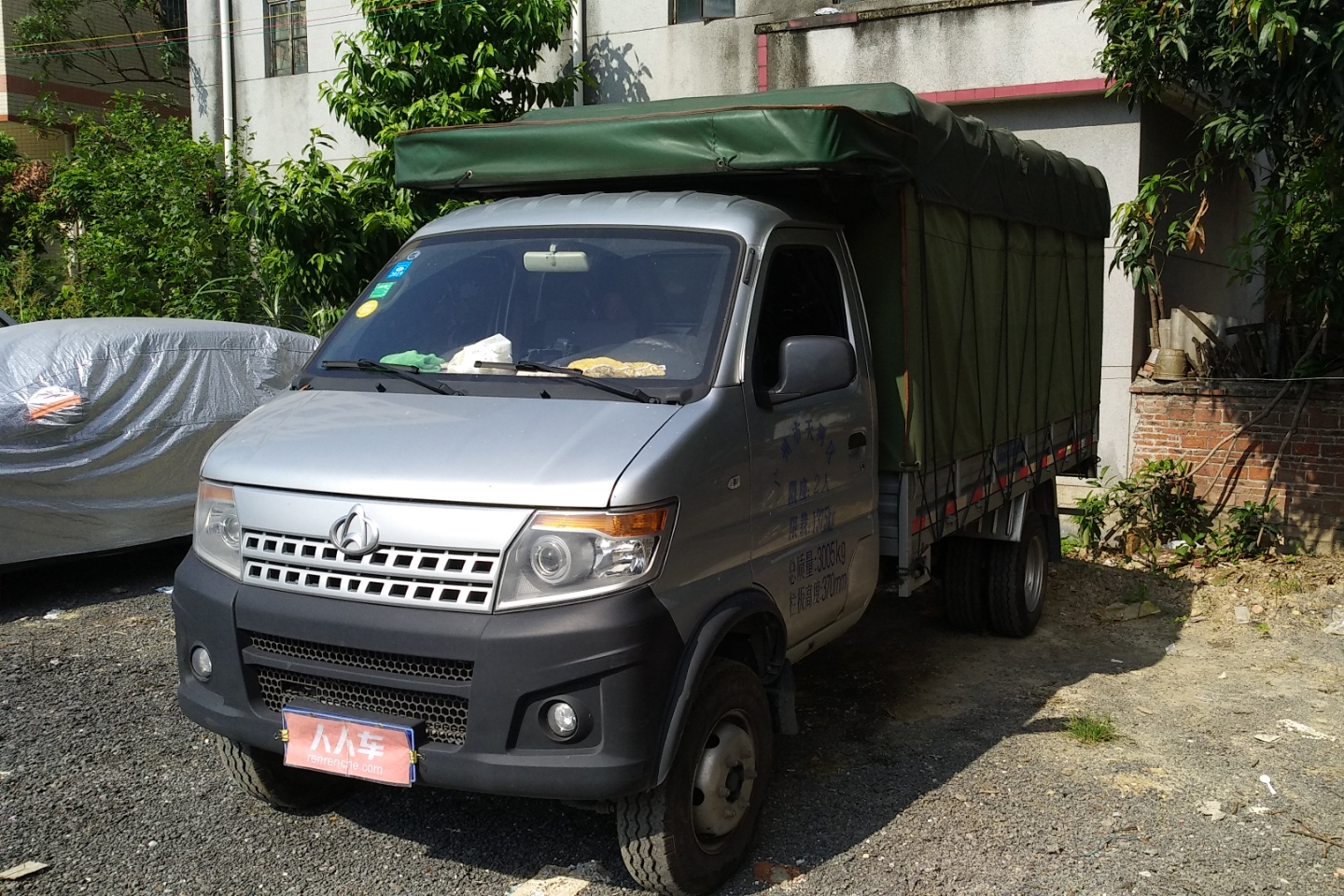 长安轻型车-神骐t20 2018款 1.5l仓栅车标准型单排dam15r