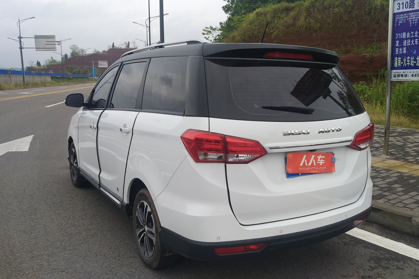 比速汽车-m3 2017款 1.5l 豪华型