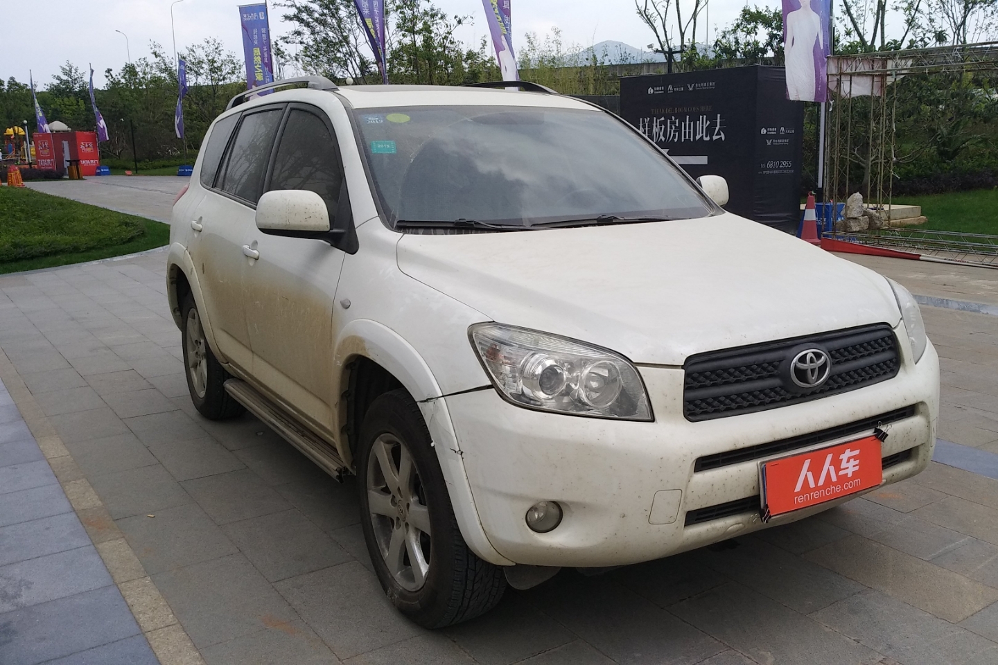 丰田-rav4(进口 2006款 2.4 豪华型