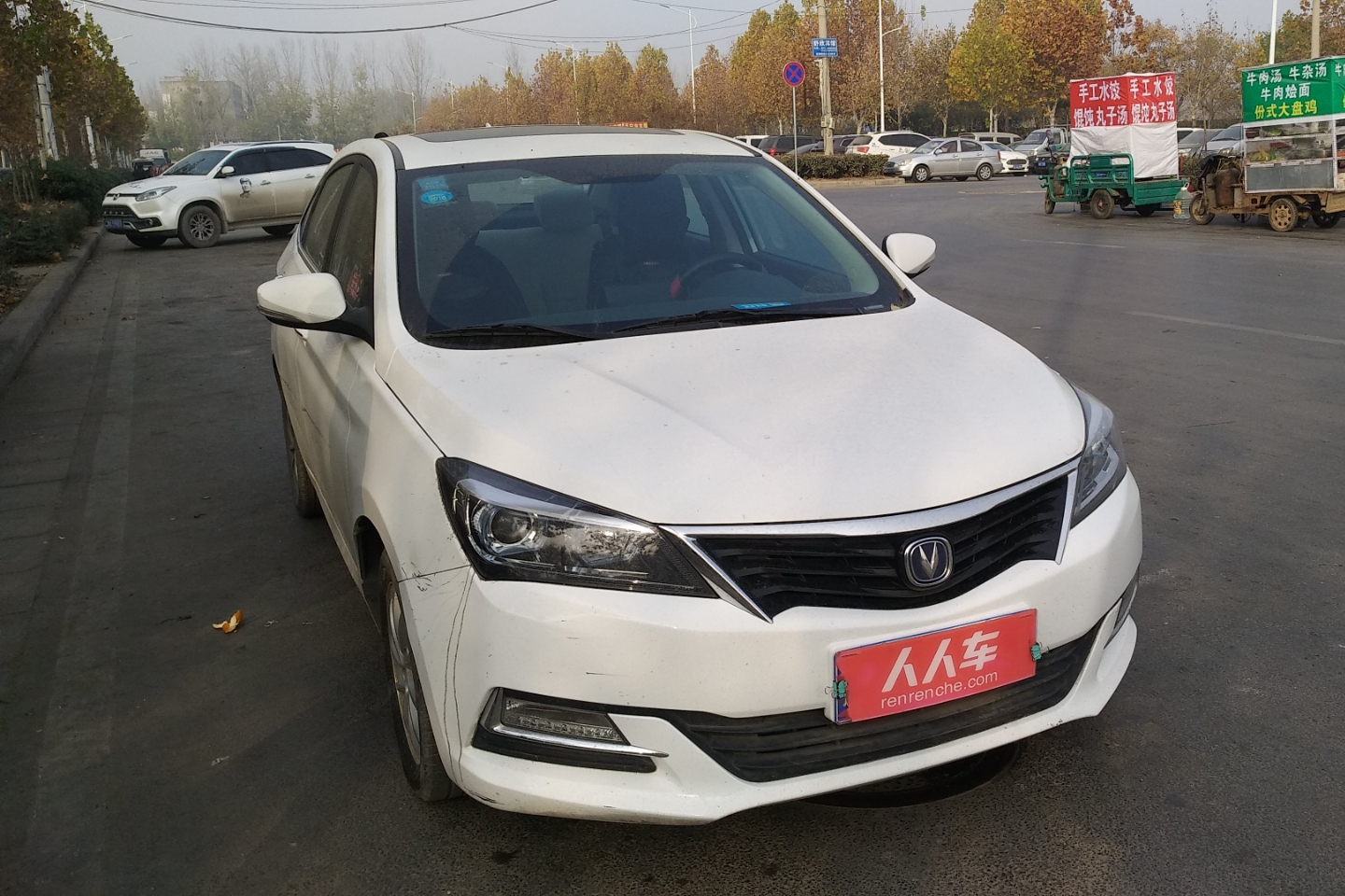 长安-悦翔v7 2016款 1.6l 手动乐享型