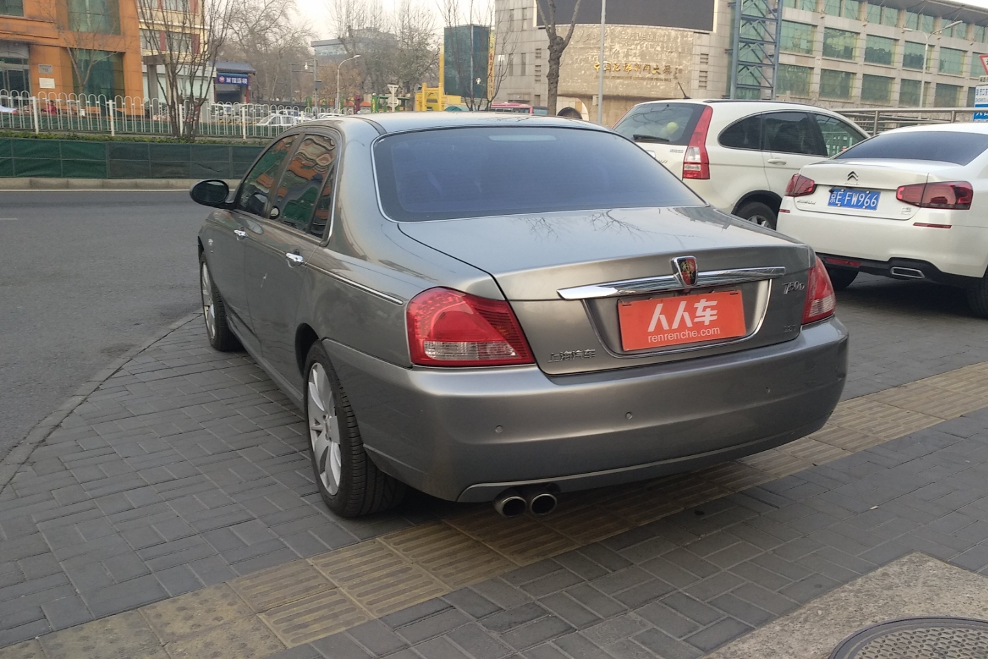 荣威-750 2008款 750i 1.8t 铂雅版at