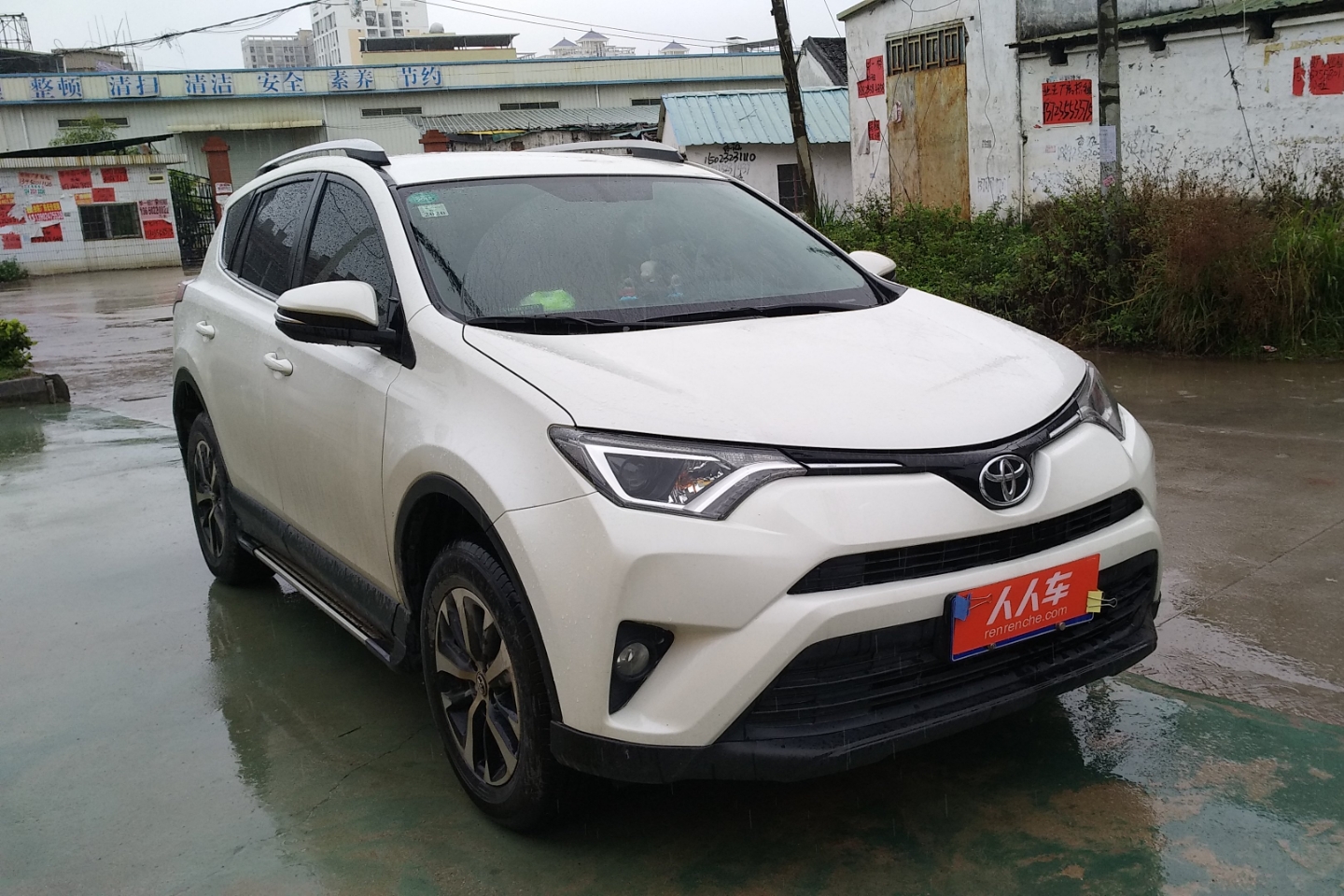 丰田-rav4荣放 2016款 2.0l cvt两驱都市版