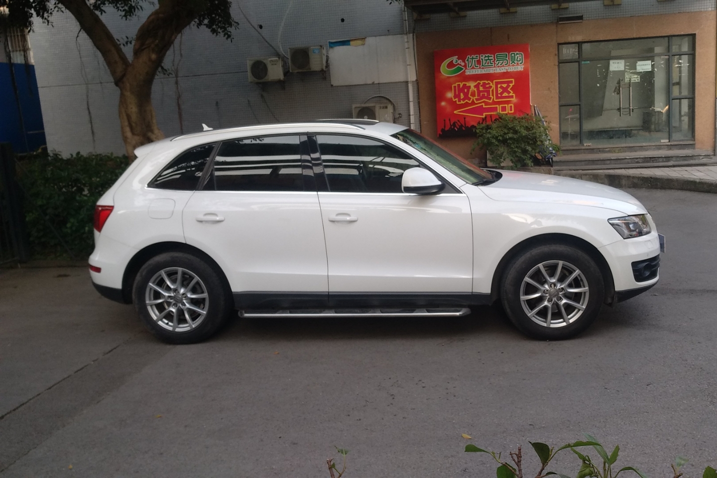 奥迪-奥迪q5 2011款 2.0tfsi 舒适型