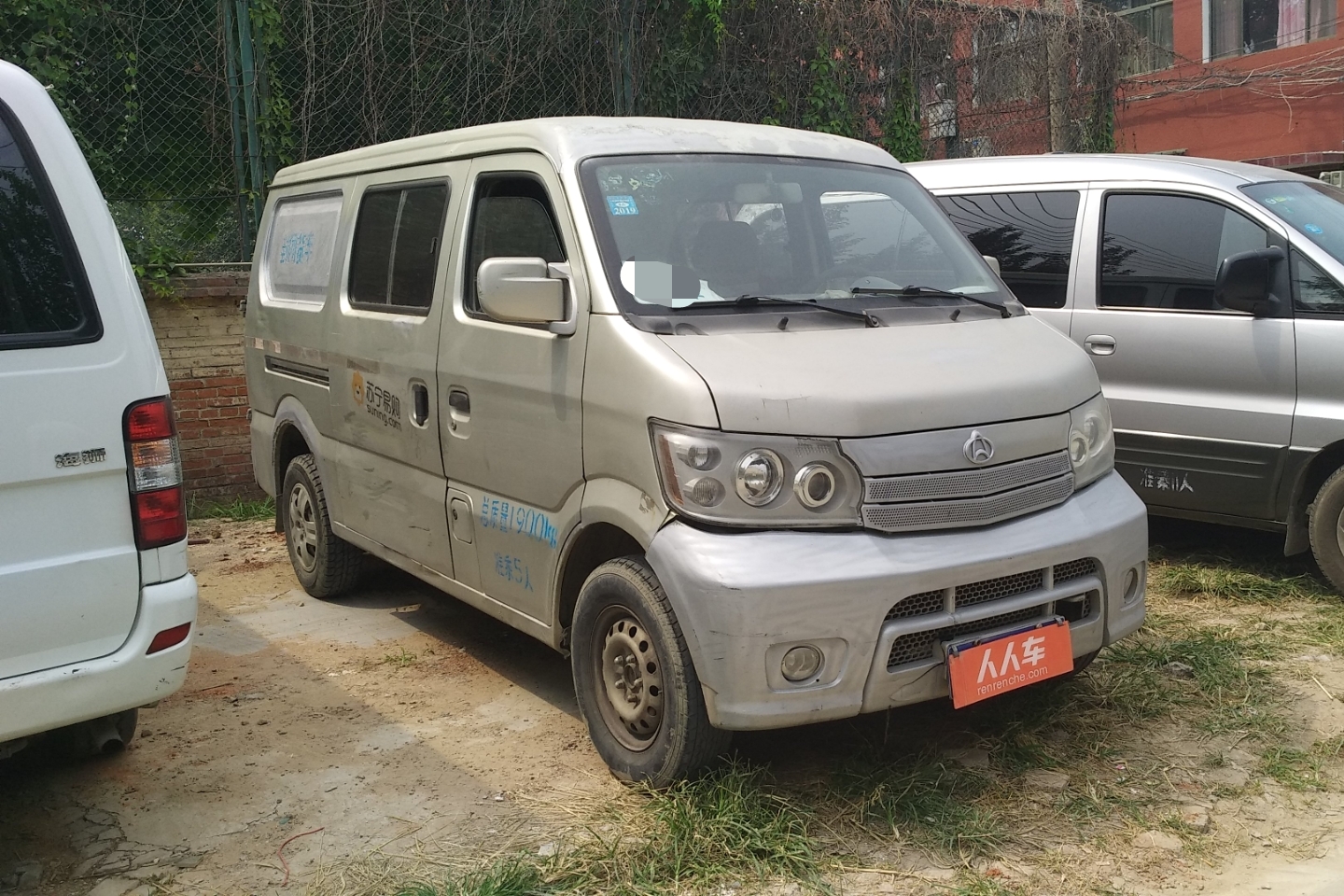 长安轻型车-长安星光4500 2011款 1.3l-sc6443基本型封闭货车