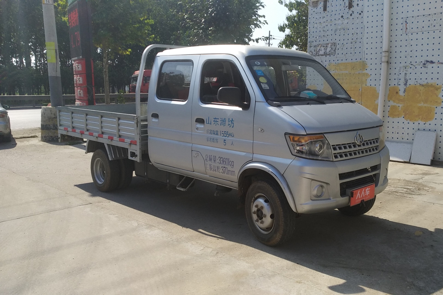 潍坊二手神骐t20 2015款 1.3l汽油双排载货车