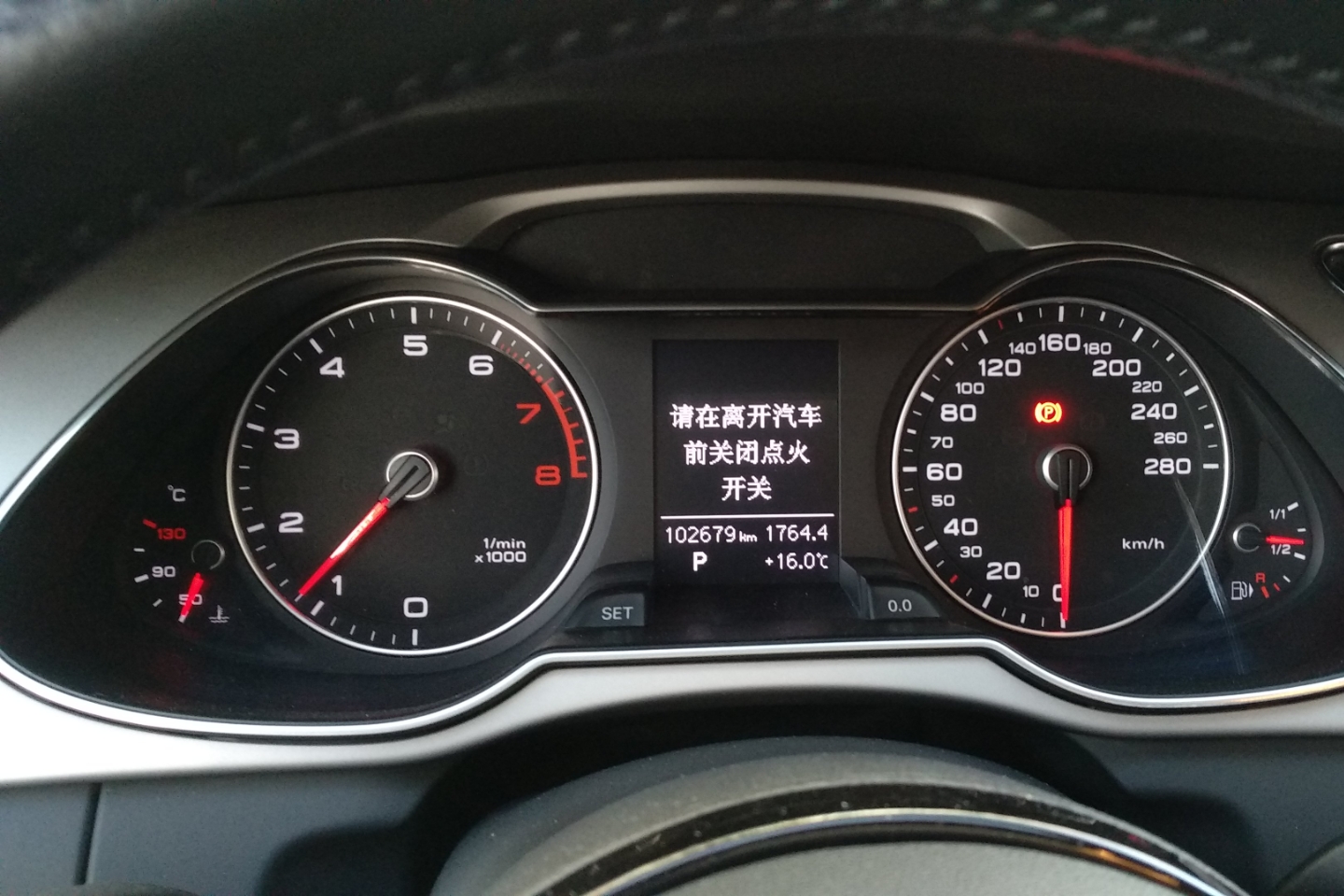 北京二手奥迪a4l 2015款 35 tfsi 自动舒适型