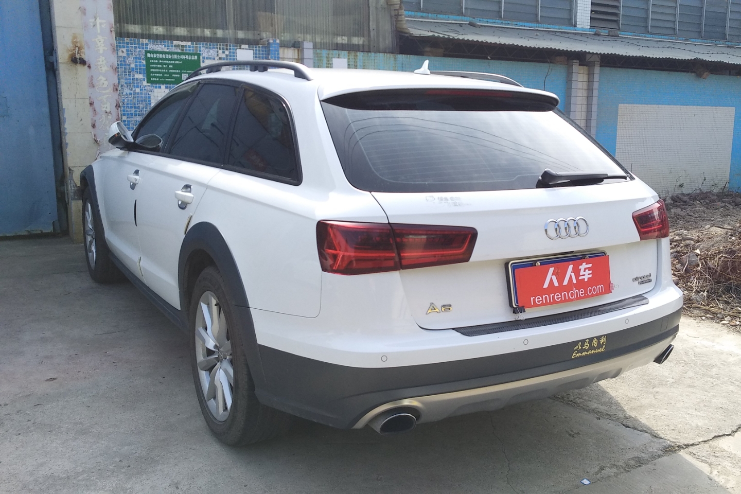 0t allroad quattro  发布时间:2020-01-13 16:46:53