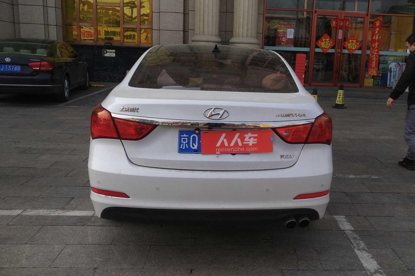 现代-名图 2016款 1.6t 自动智能型gls