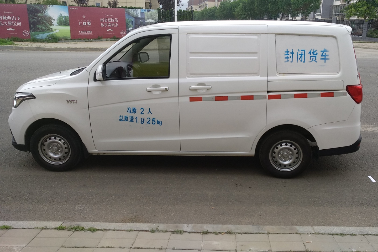 长安凯程-欧诺s 2017款 1.5l欧诺s基本型ea15-ab封闭货车