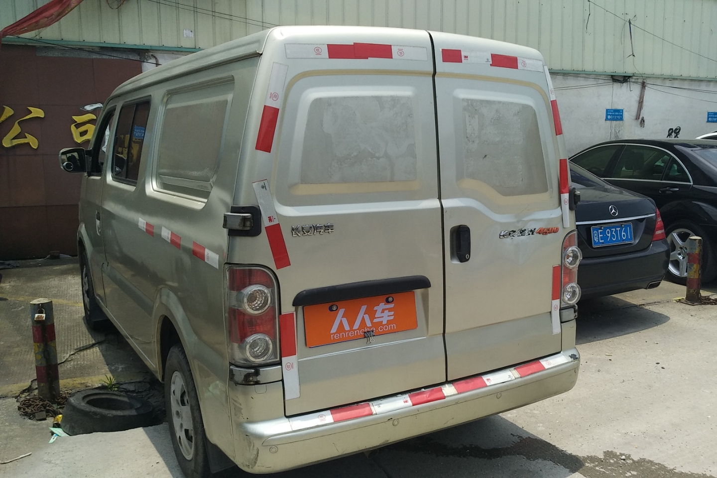 长安凯程-长安星光4500 2012款 1.3l基本型封闭箱式货车