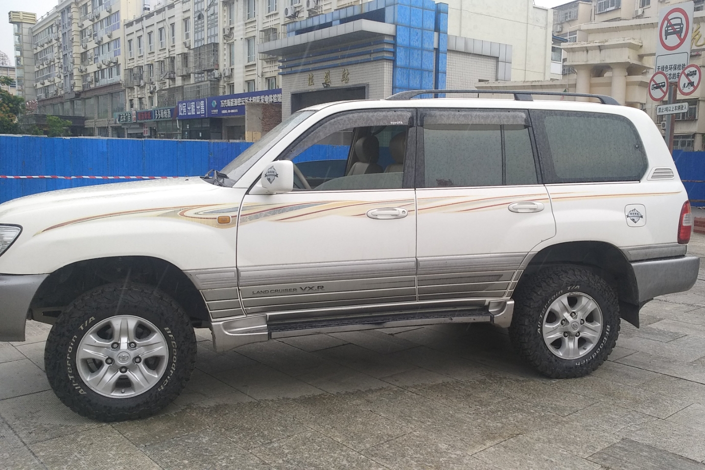 丰田-兰德酷路泽 2005款 4.7l 自动vx-r