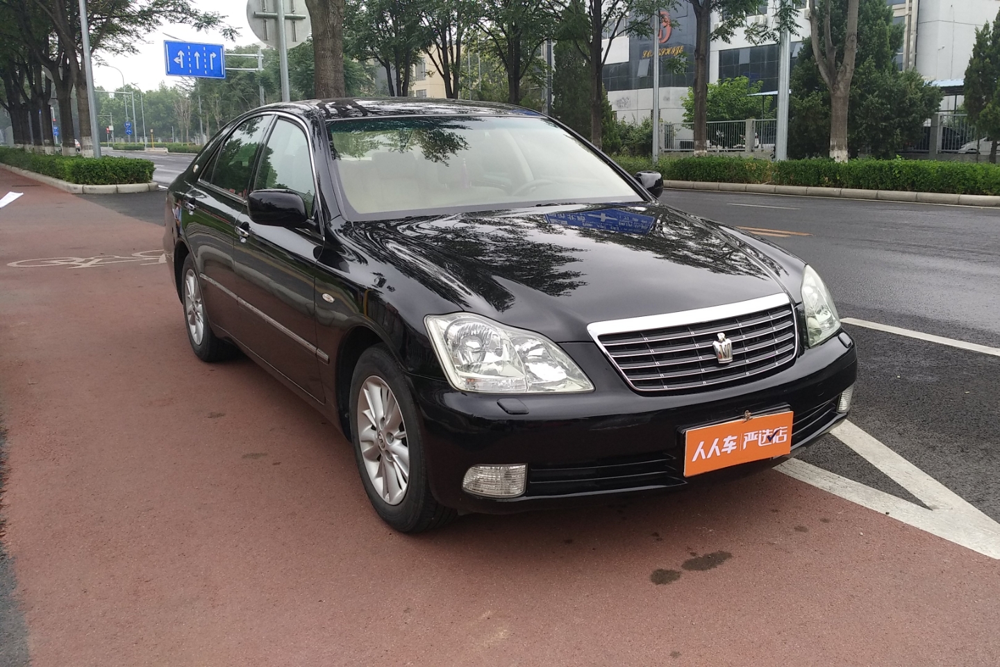 丰田-皇冠 2005款 3.0l royal saloon