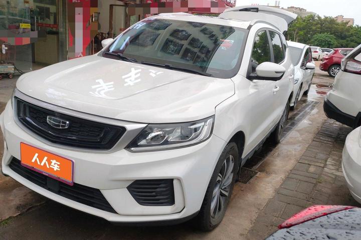 广州二手吉利汽车-远景X6 2020款 1.4T CVT亚运版