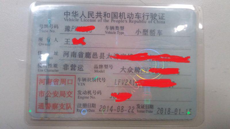 1523962825964503.jpeg 图片11.jpg