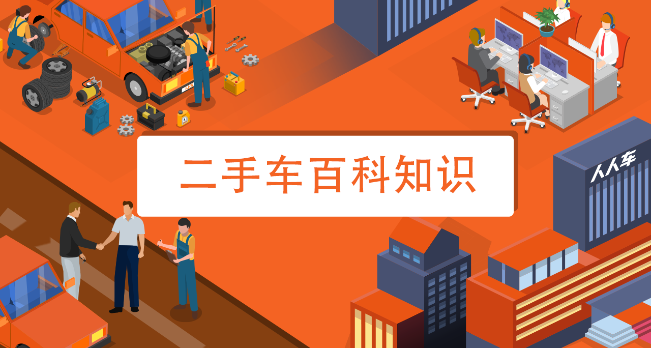 百科开屏1.png