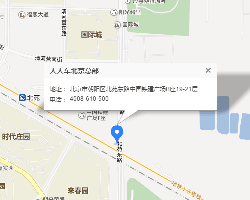 公司地址