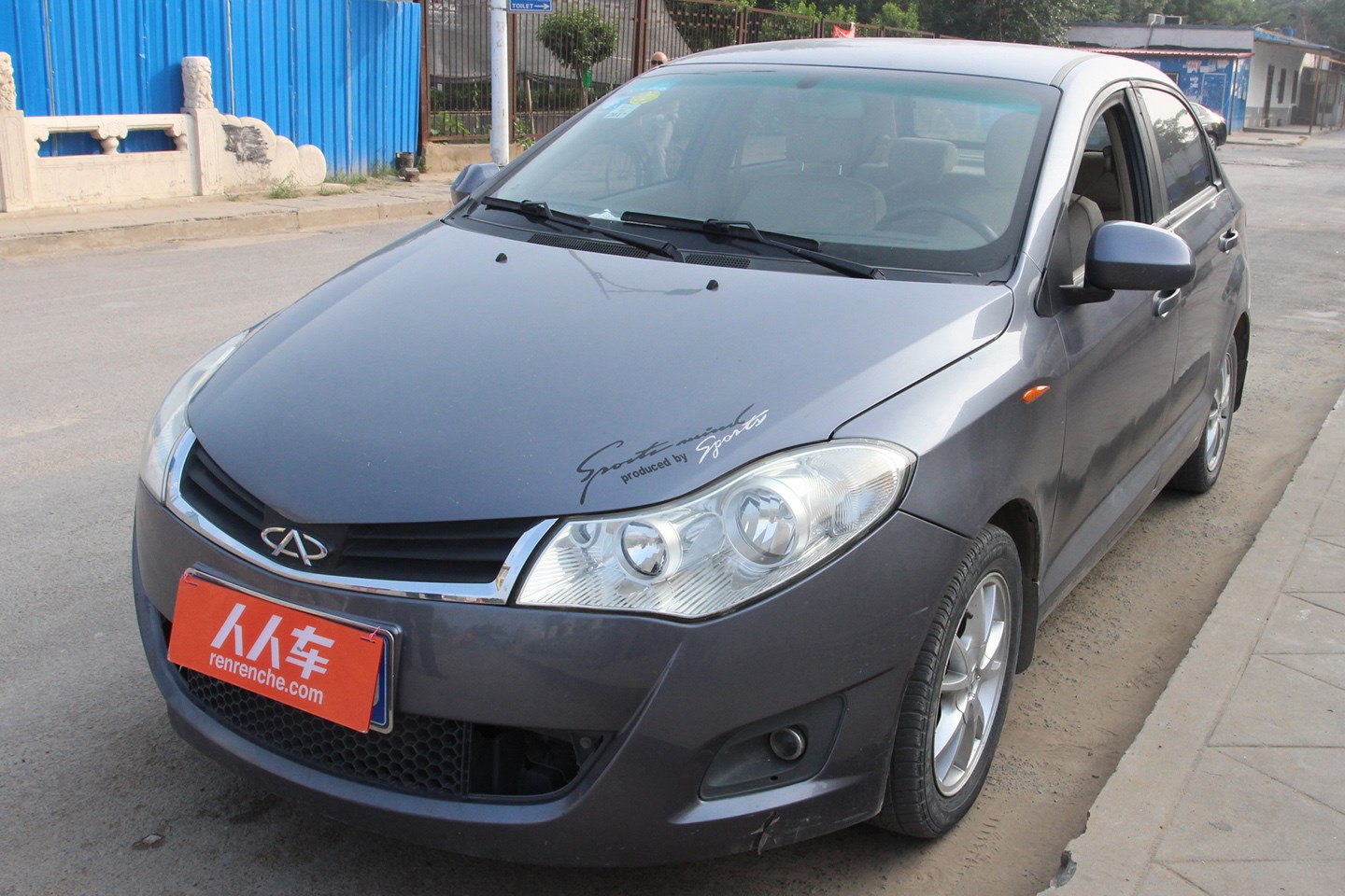 奇瑞汽车-风云2 2010款 两厢 1.5l 手动 进取型