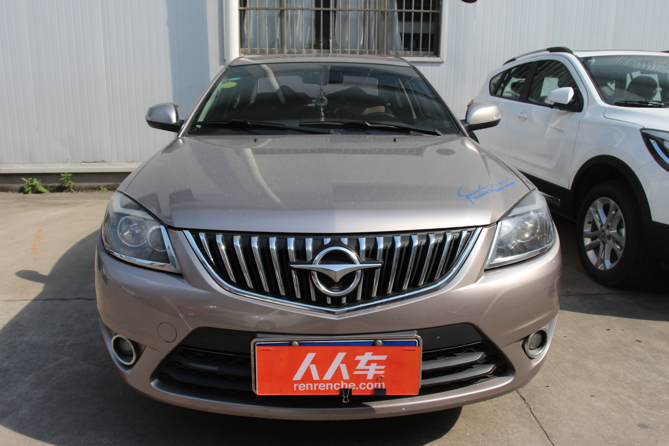 海马汽车-福美来 2012款 三厢 1.6l 手动精英版