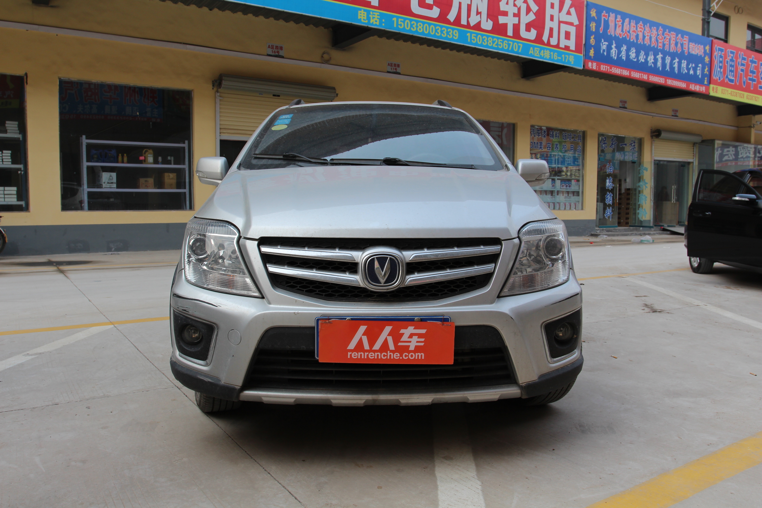 长安-cx20 2014款 1.4l 手动运动版 国v