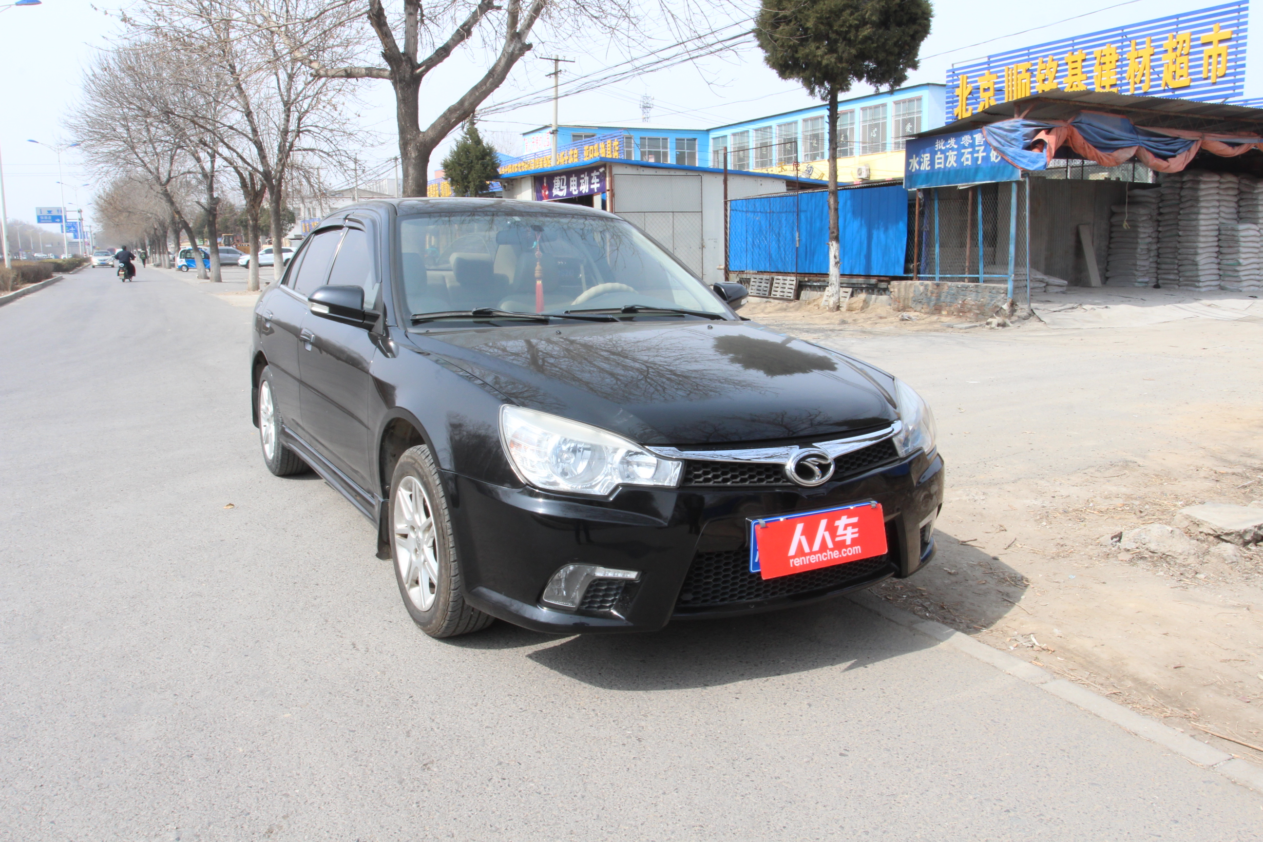 东南-v3菱悦 2011款 1.5l cvt旗舰版