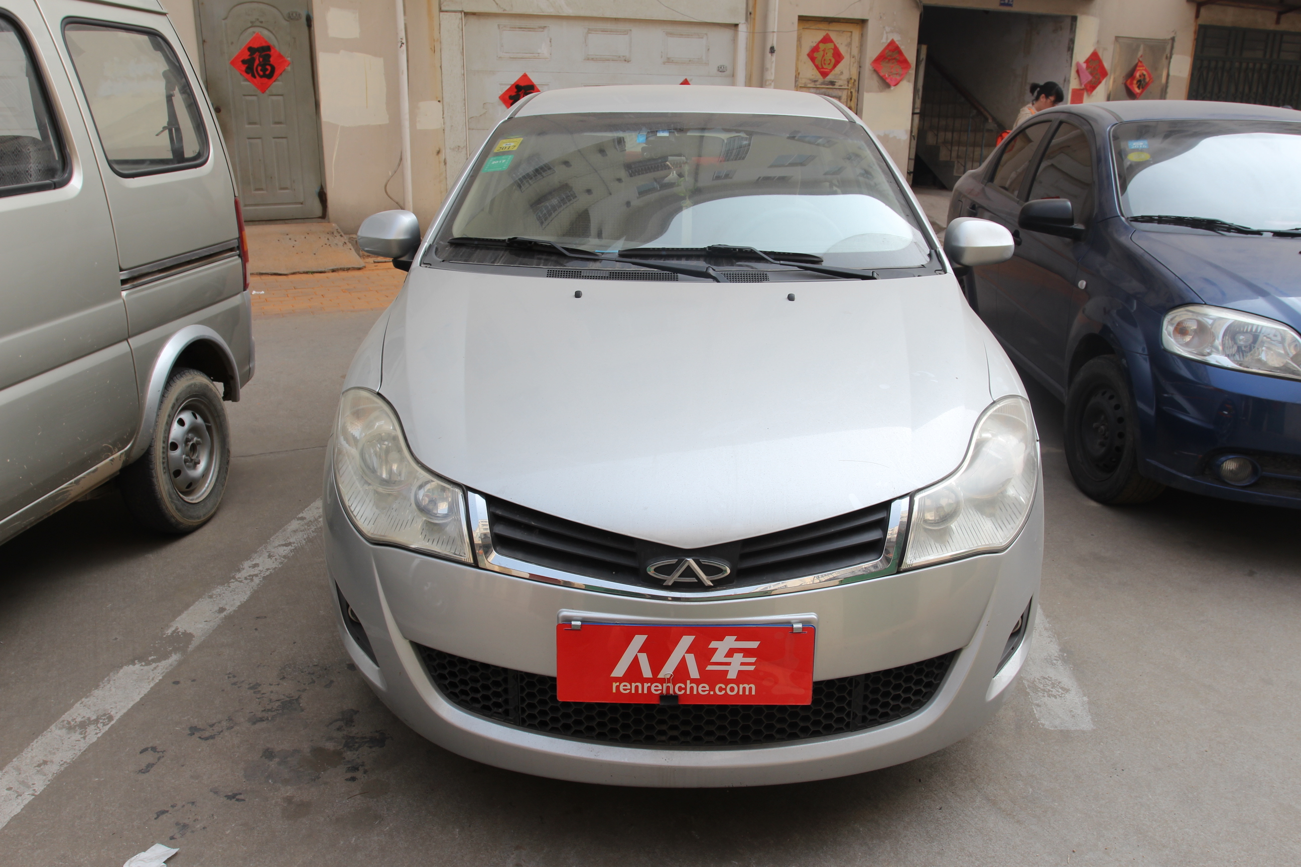 奇瑞-风云2 2010款 两厢 1.5l 进取型