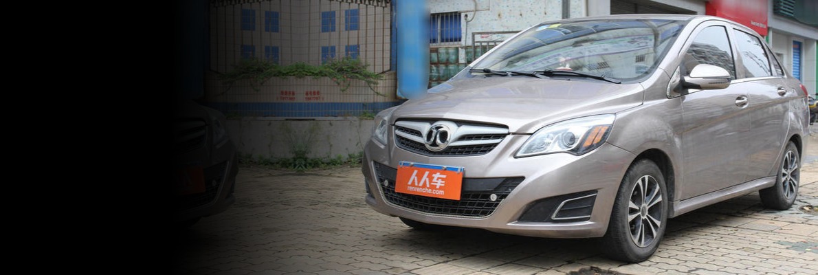 北汽绅宝-d20 2015款 三厢 1.3l 手动乐天版