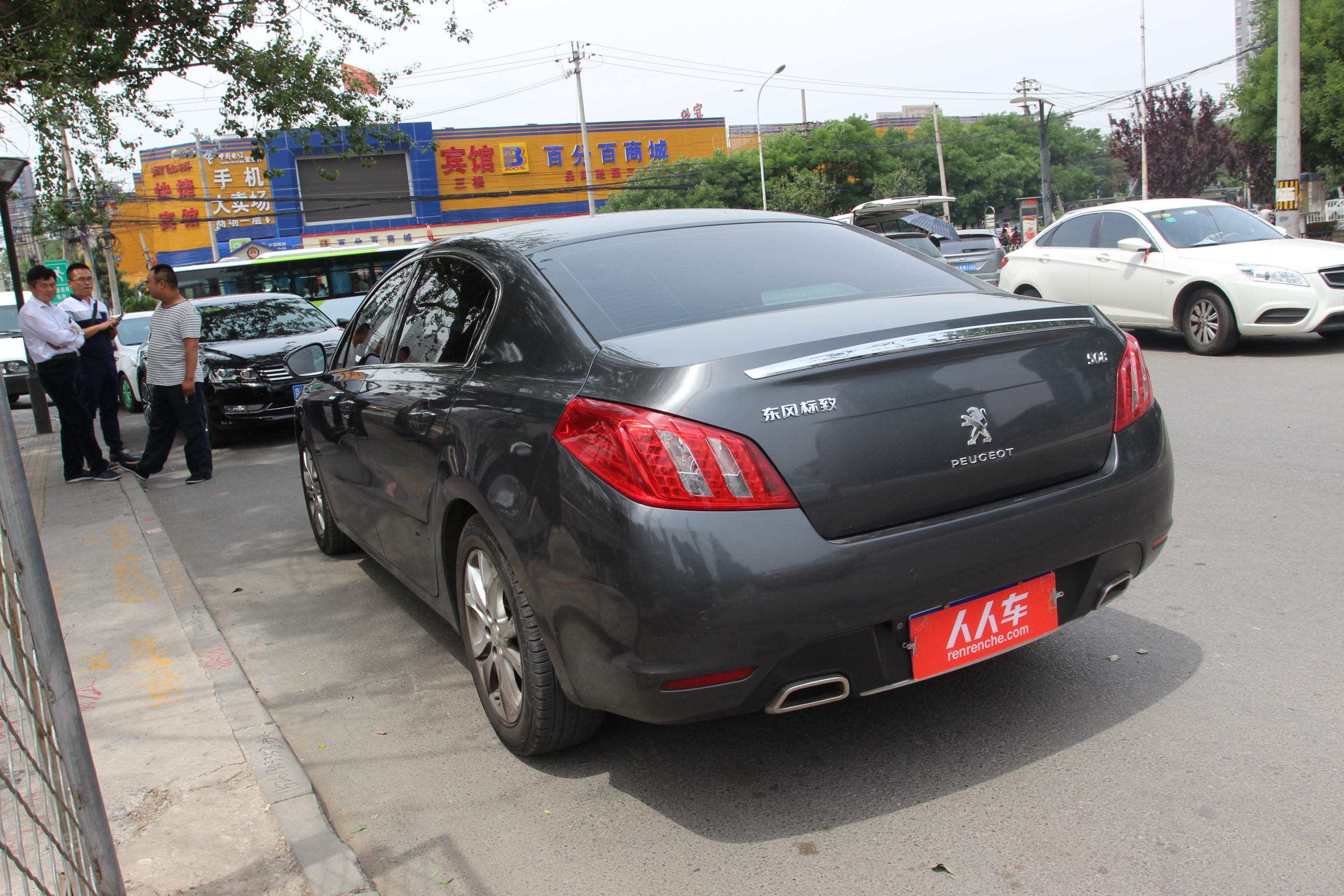 8万_4年_7.5万公里_标致508 2011款 2.