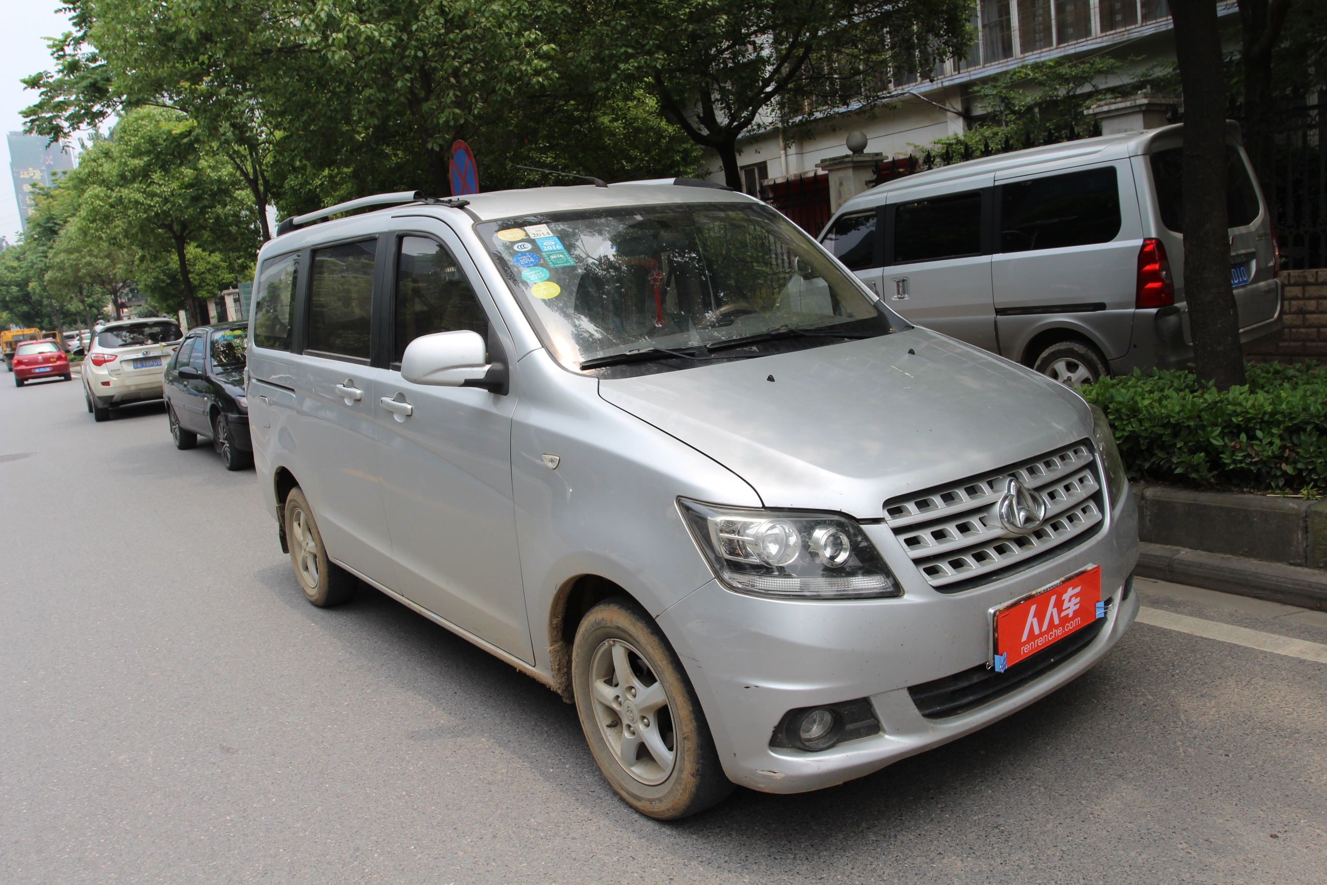 48万_4年_5.8万公里_欧诺 2012款 1.3l标准型_欧诺二手车-人人车