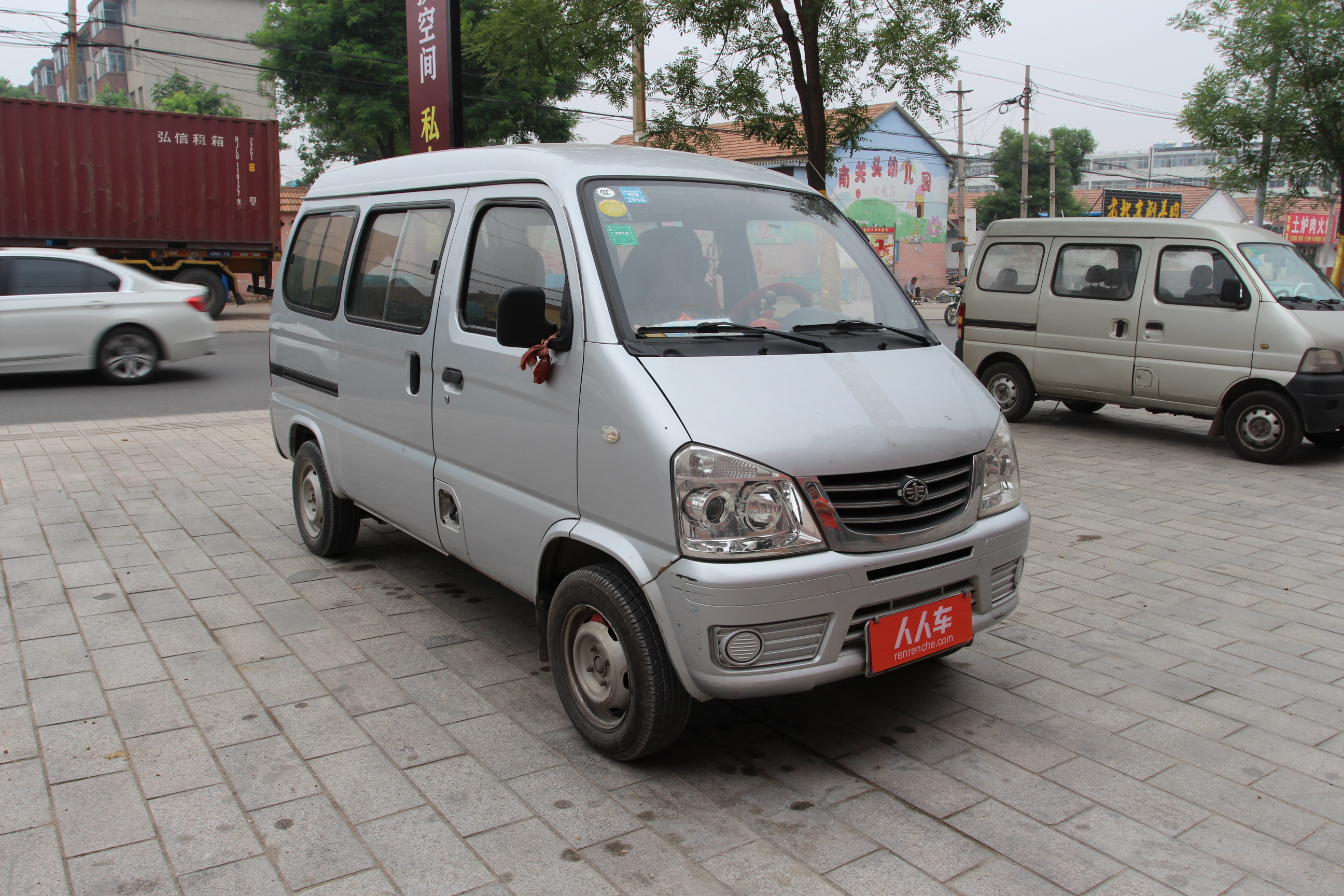 一汽-佳宝v52 2011款 1.0l 实用型lj465qe1