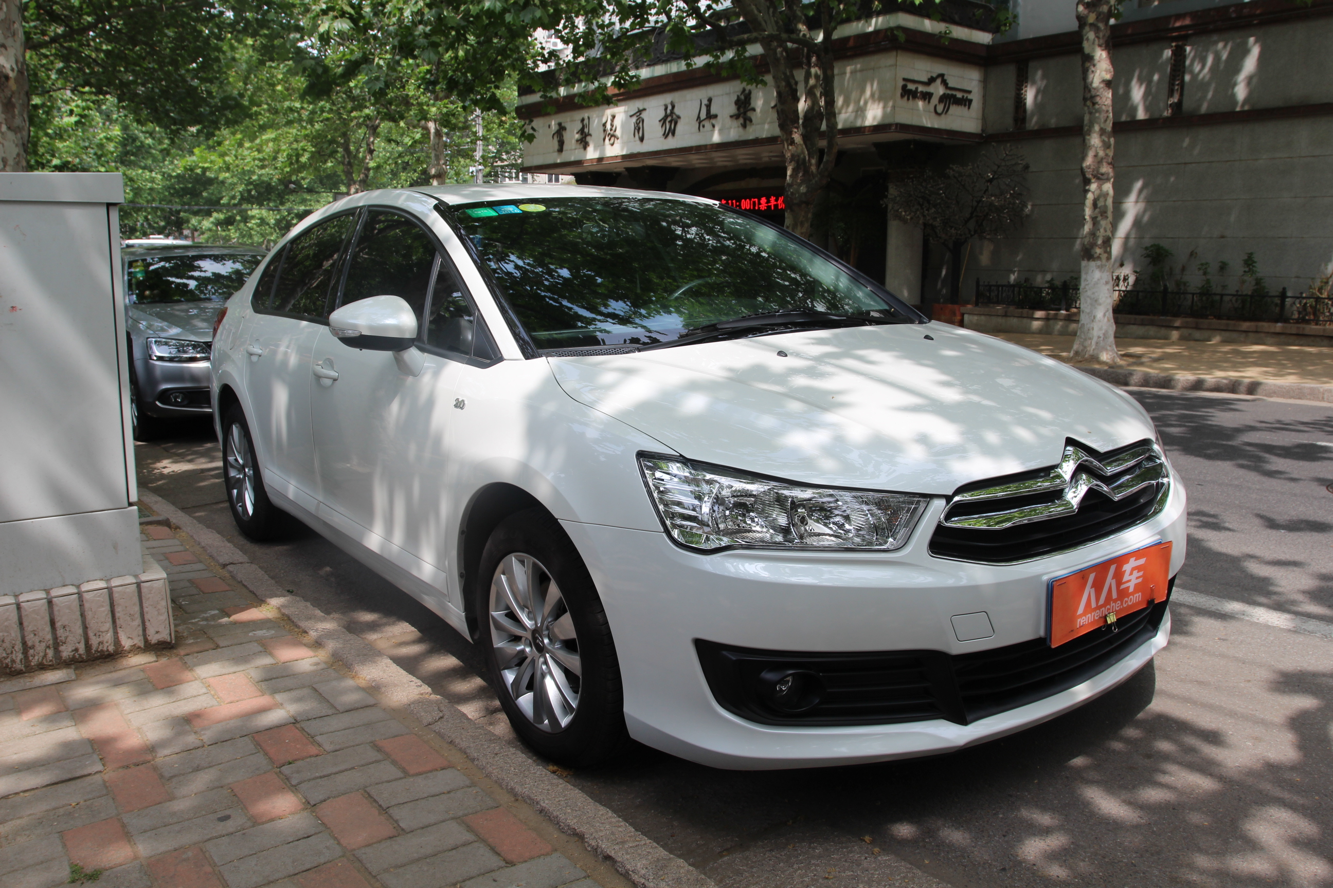 雪铁龙-世嘉 2014款 vts版 2.0l 手动品悦型