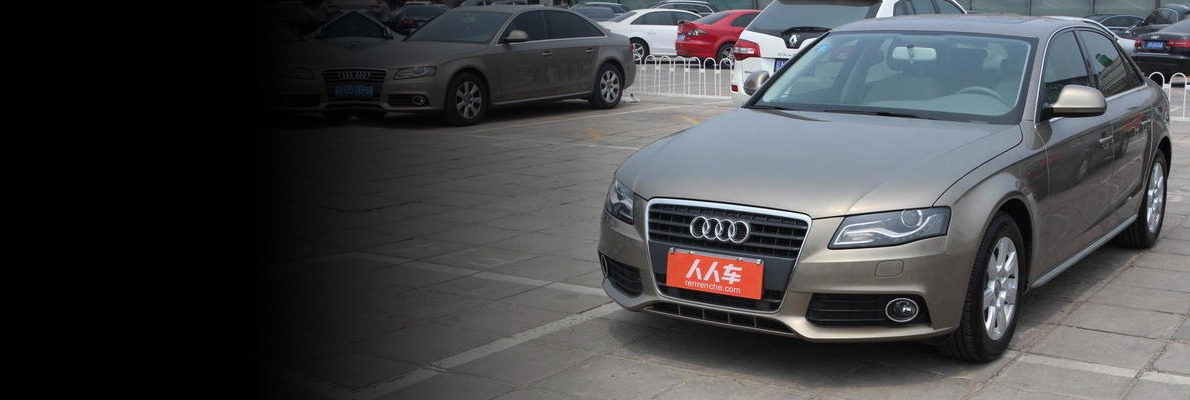 奧迪-a4l 2012款 2.0 tfsi 自動舒適型